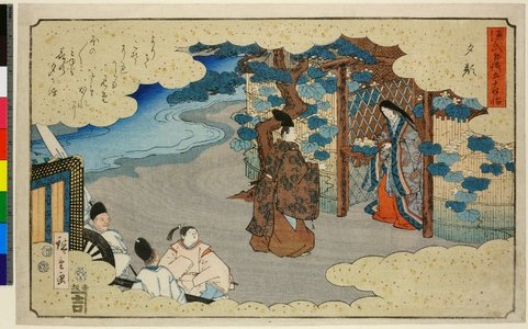 Utagawa Hiroshige: Yugao / Genji Monogatari Gojuyo-jo - British Museum
