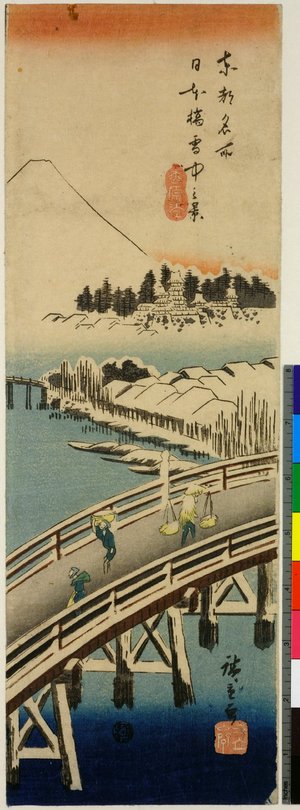 Utagawa Hiroshige: Nihon-bashi setchu no kei / Toto meisho - British Museum