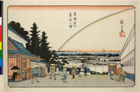 Utagawa Hiroshige: Kasumi-ga-seki no zu / Toto Meisho - British Museum