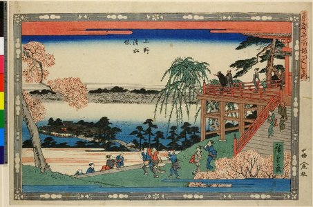 Utagawa Hiroshige: Ueno Kiyomizu-zaka / Toto Meisho Saka-zukushi no uchi - British Museum