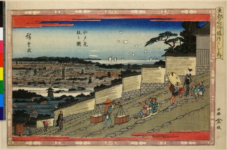 Utagawa Hiroshige: Edo Misaka no zu / Toto Meisho Saka-zukushi no uchi - British Museum