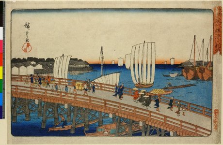Utagawa Hiroshige: Eitai-bashi Fukagawa Shinchi / Toto Meisho - British Museum
