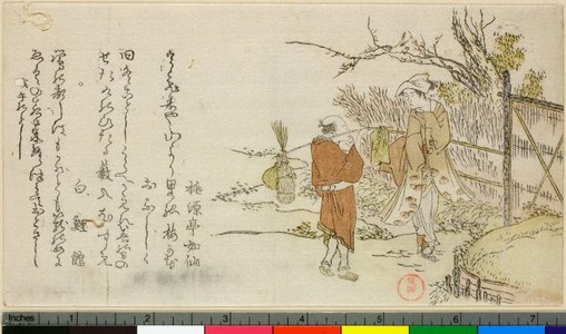 Kubo Shunman: surimono / print - British Museum