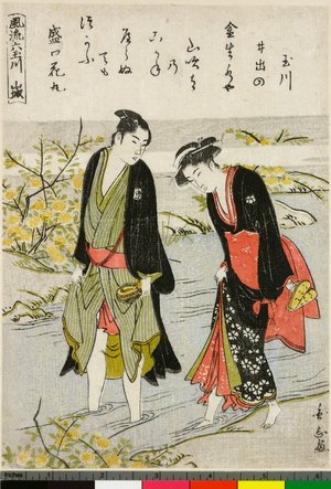 Anguisai Enchi: Yamashiro / Furyu Mu-Tamagawa - British Museum