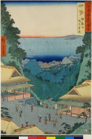 歌川広重: Ise Asama-yama toge no Chaya / Rokuju-yo Shu Meisho Zue - 大英博物館