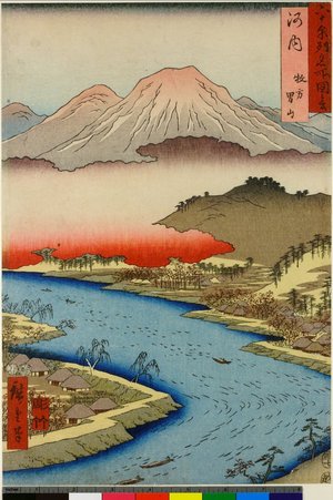 Utagawa Hiroshige: Kawachi Hirakata Otoko-yama / Rokuju-yo Shu Meisho Zue - British Museum