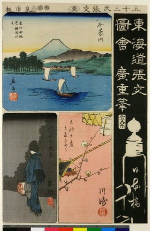 Utagawa Hiroshige: No 1 Kanagawa Yokohama fukei / No 1 Kawasaki / No 1 Nihon-bashi / No 1 Shinagawa yakei / Gojusan-tsugi Harimaze - British Museum