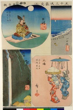 歌川広重: No 3 Numazu Minamoto no Yoshimitsu / Hakone / Odawara kaigan / Mishima Shogatsu muika Myojin-sai / Gojusan-tsugi Harimaze - 大英博物館