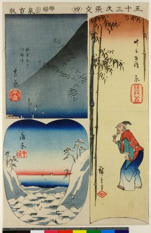 歌川広重: No 4 Yoshiwara / Hara / Kambara yuki no akebono / Gojusan-tsugi Harimaze - 大英博物館