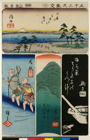 Utagawa Hiroshige: No 6 Shimada Oi-gawa / Maruko meibutsu / Okabe Utsu-no-yama / Fujieda Seto-gawa / Gojusan-tsugi Harimaze - British Museum