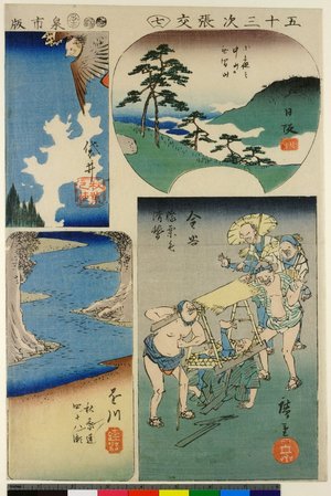 Utagawa Hiroshige: No 7 Fukuroi / Nissaka / Kakegawa / Kanaya / Gojusan-tsugi Harimaze - British Museum