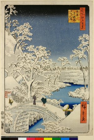 Utagawa Hiroshige: Meguro Drum Bridge and Sunset Hill (Meguro