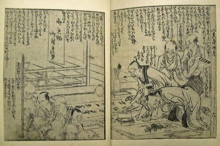 Katsushika Hokusai: Chigo Monju osana kyokun 児童文殊稚教訓 (Acolyte Manjusri: Precepts for the Young) - British Museum