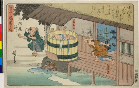 Utagawa Hiroshige: Odawara tomari / Dochu Hizakurige - British Museum