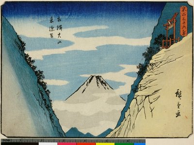 Utagawa Hiroshige: Sagami O-Yama Raiko-dani / Fuji Sanju Rokkei - British Museum