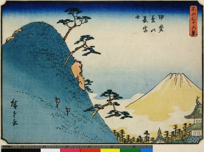 歌川広重: Kai Yume-yama ura Fuji / Fuji Sanju Rokkei - 大英博物館