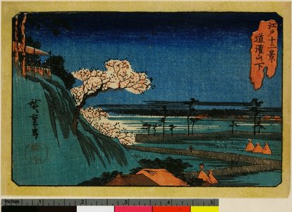 Utagawa Hiroshige: Dokanyama shita / Edo Junikkei - British Museum