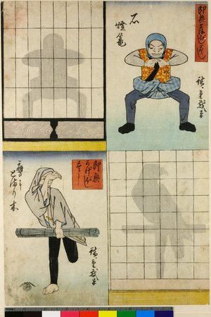 歌川広重: Ishidoro / Takani tomarigi / Sokkyo Kagebashi-zukushi - 大英博物館