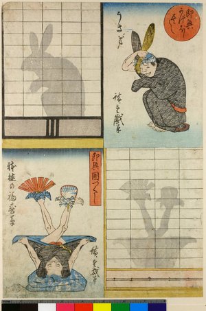 歌川広重: Usagi / Hachiue no Fukujuso / Sokkyo Kagebashi-zukushi - 大英博物館