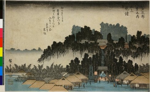 歌川広重: Ikegami bansho / Edo kinko hakkei (Eight Views in the Suburbs of Edo) - 大英博物館