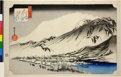 Utagawa Hiroshige: Hira no bosetsu / Omi Hakkei no uchi - British Museum