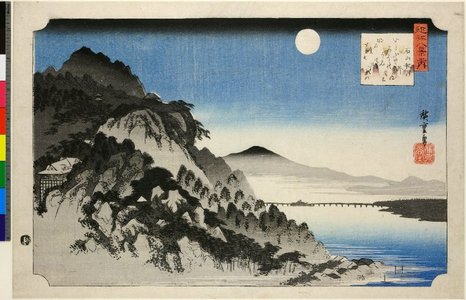 Utagawa Hiroshige: Ishiyama shugetsu / Omi Hakkei no uchi - British Museum