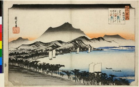 Utagawa Hiroshige: Awazu seiran / Omi Hakkei no uchi - British Museum