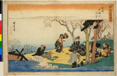 Utagawa Hiroshige: Yasui Tenjin-yama hana-mi / Naniwa meisho zue - British Museum