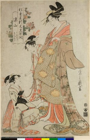 細田栄之: Matsubaya Shintaku Misebiraki - 大英博物館