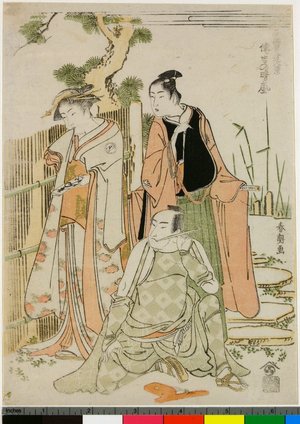 Katsushika Hokusai: Denkichi no seiran / Furyu Otokodate Hakkei - British Museum