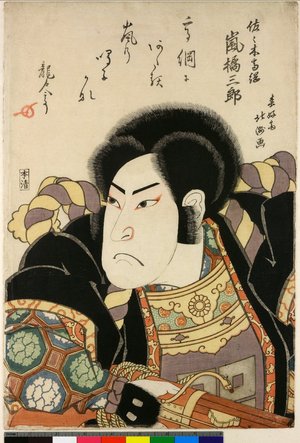 Shunkosai Hokushu: - British Museum