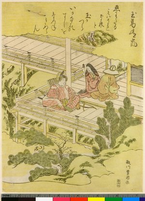 Utagawa Toyokuni I: Tamakazura seiran / Hakkei - British Museum