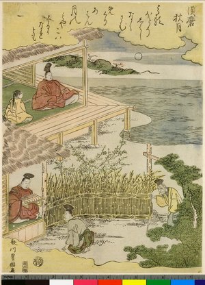 歌川豊国: Suma shugetsu / Hakkei - 大英博物館