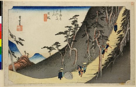 歌川広重: No 26 Nissaka Sayo-no-nakayama / Tokaido Gojusan-tsugi no uchi - 大英博物館