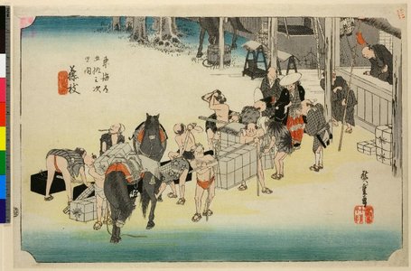 Utagawa Hiroshige: No 23 Fujieda jimba tsugitate / Tokaido Gojusan-tsugi no uchi - British Museum
