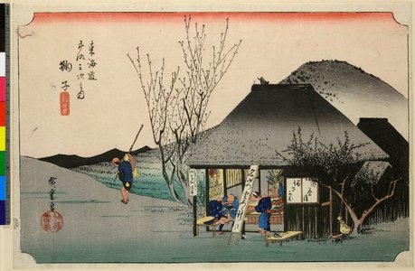 Utagawa Hiroshige: No 21 Mariko meibutsu cha-ya / Tokaido Gojusan-tsugi no uchi - British Museum