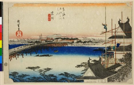 Utagawa Hiroshige: No 35 Yoshida Toyokawa-bashi / Tokaido Gojusan-tsugi no uchi - British Museum