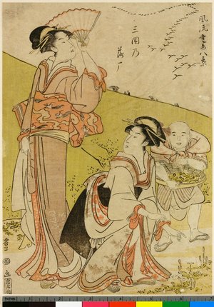 Utagawa Toyokuni I: Mimeguri no rakugan / Furyu Azuma Hakkei - British Museum