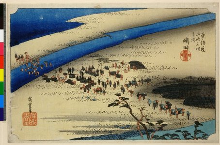 歌川広重: No 24 Shimada Oi-gawa shungan / Tokaido Gojusan-tsugi no uchi - 大英博物館