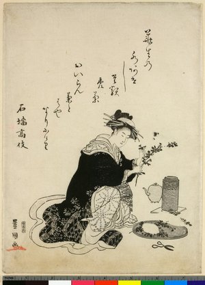 Utagawa Toyokuni I: - British Museum