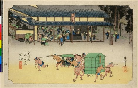 Utagawa Hiroshige: No 53 Kusatsu meibutsu tateba / Tokaido Gojusan-tsugi no uchi - British Museum