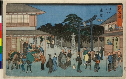 Utagawa Hiroshige: No 7 Fujisawa / Tokaido - British Museum
