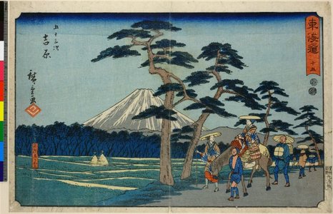 Utagawa Hiroshige: No 15 Yoshiwara meisho hidari Fuji / Tokaido - British Museum
