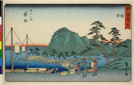 Utagawa Hiroshige: No 31 Maisaka / Tokaido - British Museum