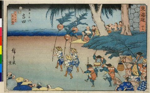 Utagawa Hiroshige: No 35 Yoshida Rokugatsu jugo-nichi Tennosai / Tokaido - British Museum