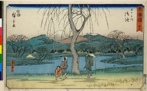 Utagawa Hiroshige: No 36 Goyu Furutsukiya Honno-ga-hara / Tokaido - British Museum