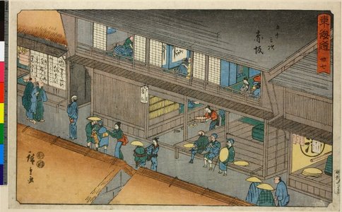 Utagawa Hiroshige: No 37 Akasaka / Tokaido - British Museum