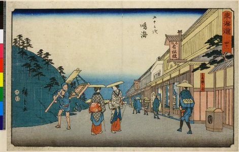 Utagawa Hiroshige: No 41 Narumi / Tokaido - British Museum