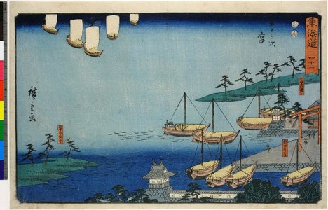 Utagawa Hiroshige: No 42 Miya Shichiri-no-watashi Atsutadera-ori Yama-ai no sato / Tokaido - British Museum