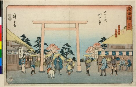 Utagawa Hiroshige: No 44 Yokkaichi Nichinaga sondo wakari / Tokaido - British Museum